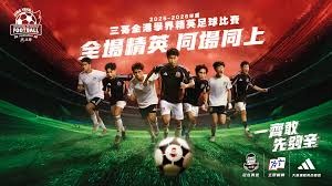 摩洛哥新星阿布迪身价突破亿欧元引发转会热潮