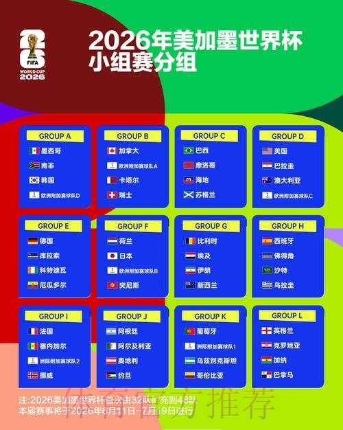 意甲收官日悬念揭晓前瞻